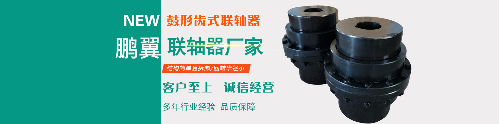 怎樣選擇好的膜片聯(lián)軸器