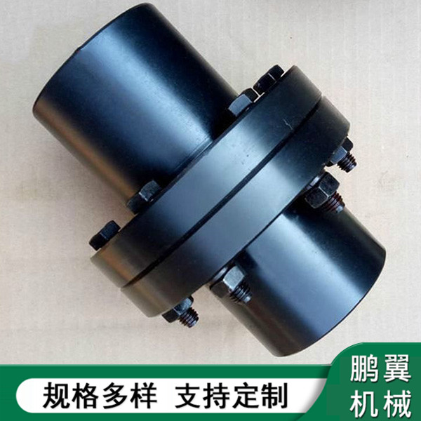 江蘇YL型凸緣聯(lián)軸器