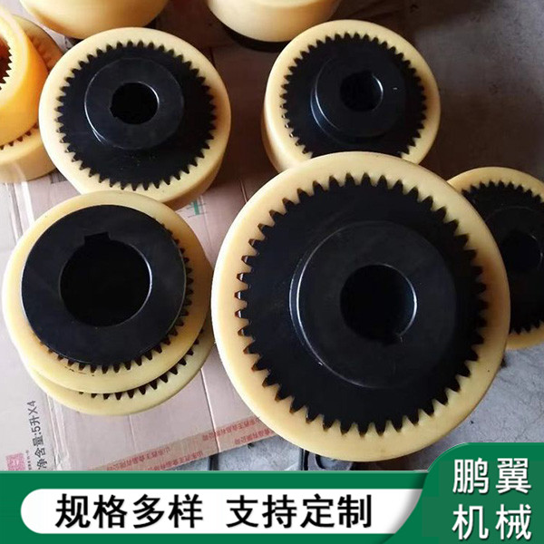 貴州NL尼龍內(nèi)齒式聯(lián)軸器